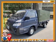 TACA【中日汽車】中華 得利卡貨車 手排 2021年04月 2.4cc 只跑二萬公里,油壓升降尾門