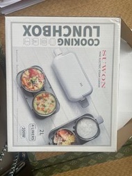 SUWON Mini Electric Steam Cooker 迷你電蒸鍋（全新）