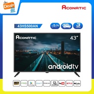 [2022 New Android TV] Aconatic LED Android TV FHD แอลอีดี แอนดรอย ทีวี ขนาด 43 นิ้ว รุ่น 43HS500AN As the Picture One