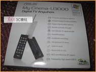 JULE 3C會社-華碩ASUS My Cinema U3000 Digital TV Anywhere 省點/USB 介面/全新盒裝 高解析數位電視接收器