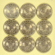 全新 9個 1978 有光澤/車輪光 英女王伊利沙伯二世 一角  0.1 $0.1 銅色 香港舊硬幣