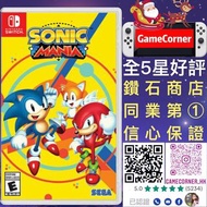 Switch SONIC MANIA 音速小子狂熱 超音鼠狂熱