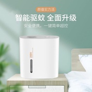 Ubat Nyamuk Elektrik Tidak Berbau Penghalau Nyamuk Electric Mosquito Repellent Odorless Safe For Kid
