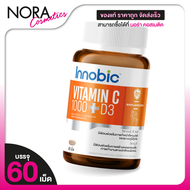Innobic Vitamin C 1000+ D3 อินโนบิก ซิงค์ วิตามินซี 1000 พลัส ดี3 [60 เม็ด] วิตามิน ซี
