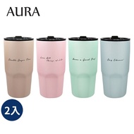 【AURA 艾樂】 (買1送1)簡約隨行鈦陶瓷激凍杯900ML(4色可選)