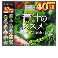 KENSYO Green Juice 12 Japanese vegetables 3g 40Packs