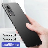 [ส่งจากไทย] Case Vivo Y31 / Y51 2021 เคสโทรศัพท์วีโว่ VIVO Y31 เคสนิ่ม tpu เคสสีดํา เคสซิลิโคน สวยแล