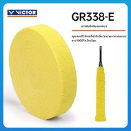 Victor | เทปกันลื่นสำหรับแบดมินตัน GR335