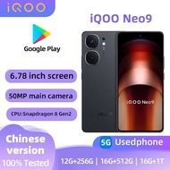 IQOO Neo 9 5g Smartphone 256GB All Colours Good Condition Used Phone