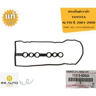 Valve Cover Gasket TOYOTA ALTIS (ALTIS) Genuine