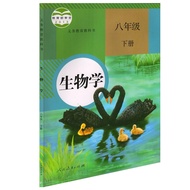 New Edition Human Education Edition Eighth Grade 8 Volume 2 Biology 2 Set/Eighth Grade 8th Grade 2 V