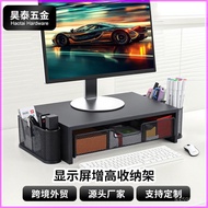 Manager Storage Desktop Pen Holder Storage Elevated Rack Desk Office Stationery Computer Cross-Borde