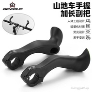 Mountain Bike Extended Deputy Handlebar Bicycle Deputy Handlebar Fluorescent Handlebar Claw Handleba