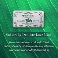 SUKKIRI BY DENTISTE LOVE MINT 50s + Sukkiri By Dentiste Love Mint 20s - เซ็ทสุดคุ้ม เพื่อลมหายใจ...หอมสดชื่น