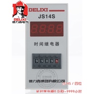 Delisi JS14S Four-Digit Digital Display Time Relay 0.01 S-9999H AC220V