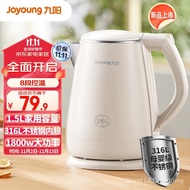 Jiuyang（Joyoung）Kettle Kettle Kettle Double-layer anti-scald316LStainless Steel Household Large Capacity Electric Kettle K15FD-W166