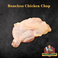Halal Boneless Marinated Chicken Chop