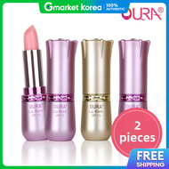 Aura | Aura Lip Balm 1+1 / Natural Oil / Lip Care Protection Essence