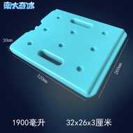 Water Injection Ice Box Frozen Reuse Incubator Preservation Ice Plate Ice Pack Pet Cooling Ice Box-Reusable Ice Pack Block/ breast milk /cooler bag/ teether / storage Brick Lunch