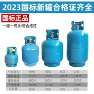 2023 Gas Tank Liquefied Gas Tank Steel Cylinder Small Tank Empty Tank Stall Household 5kg Outdoor Sm