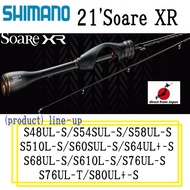 Shimano 21'Soare XR Various types light salt Rod Spinning 2 piece【direct from Japan】Offshore Fishing Bait Spinning Reel Boat Shore Jigging Casting  Lure )