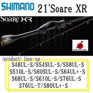Shimano 21'Soare XR Various types light salt Rod/Spinning/2 piece/Genuine product/Ajing/Rockfish