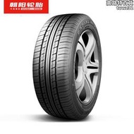 朝陽輪胎 185/60R15乘用車舒適型汽車轎車胎RP26靜音舒適穩行安裝