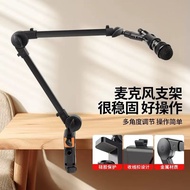 2025New springless microphone stand for live streaming360Degree-rotatable fixed-point hover stand fo