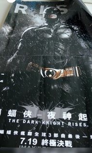 Batman poster: The dark knight rises