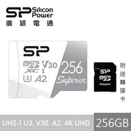 廣穎 MicroSD U3 A2 256G記憶卡-含轉卡 SP256GBSTXDA2V20SP