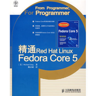 精通Red Hat Linux Fedora Core5 (新品)