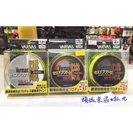 VARIVAS VERMAX VA-G Rock Fishing Bus Line 150M No. 1.5~2