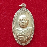 僧王Somdej Phra Yanna Sungworn Wat Bowon 2556BE.