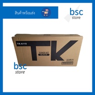 TK-6110 [เทียบเท่า] ผงหมึกเครื่องถ่ายเอกสาร ใช้สำหรับ Ecosys M4125idn M4132idn