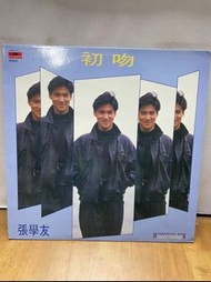 高價徴求相愛黑膠碟，張學友相愛黑膠唱片