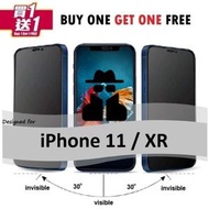 AOE - 買一送一 Apple iPhone 11 / XR (真正防偷窺) 9H Tempered 鋼化玻璃手機屏幕 保護貼 Screen Protector-手機貼,保護貼