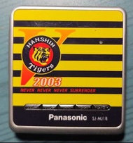 Panasonic SJ-MJ18 限定紀念版 阪神虎隊 2003 MD機播放器