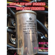 Cbb65a-1 4UF+10UF Washing Machine Capacitor Dual-Use Washing Machine Capacitor 4+10UF