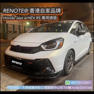 RENOTE® 本田 Honda Fit Jazz e:HEV RS 頭唇