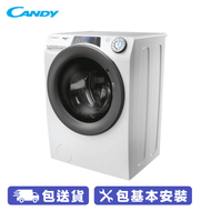 CANDY 金鼎 RP486BWMR/1-S 8KG 1400轉 前置式無刷變頻洗衣機 39分鐘全機快洗, Easy Iron Plus蒸汽易燙/除味程序