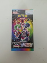 (葵興樂聲9樓門市現貨) Pokemon Card 寵物小精靈 寶可夢  VMAX 絕群壓軸 s8bF