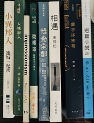 書架 斷捨離 二手書 放售每本$30 順豐到付
