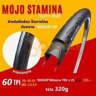 ยางนอกเสือหมอบ S-Fight 700x25 รุ่น MOJO STAMINA ขอบลวด กันหนาม