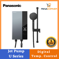 PANASONIC DH-3UDP1MZ JET PUMP U SERIES WATER HEATER DH-3UDP1MZ