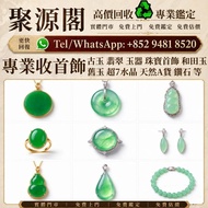 香港多間檔口   冰種 玉手鐲，緬甸天然翡翠糯冰種手鐲，玉鐲 翡翠手鐲 冰種玉鐲 淺綠玉鐲 飄花玉 紫羅蘭玉鐲，手鈪