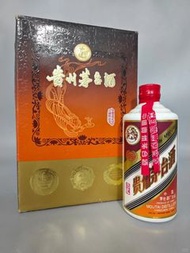 回收1970-1990鐵蓋茅台、人民大會堂茅台，高價收購 港區獨家最高價！現金收購貴州老茅台：陳年茅台、1970-1990鐵蓋茅台、珍品茅台等