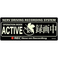 Evangelion High Luminescence Sticker NERV Drive Record Sticker