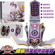 Auldey Emperor Knight Armor Collectible Edition เรียกซับเข็มขัดกางเกงสำหรับเด็กชาย ชุดเล่นของแข็งรุ่