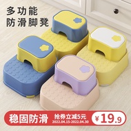 H-J Children's Toilet Foot Stool Non-Slip Ottoman Baby Hand Washing Step Stool Toilet Foot Stool Wash Foot Stool OUBO