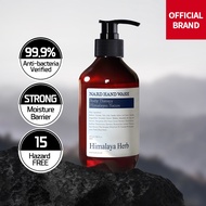 [NARD] Hand Wash, 280mlx3 - Antibacterial, Zero-Irritation